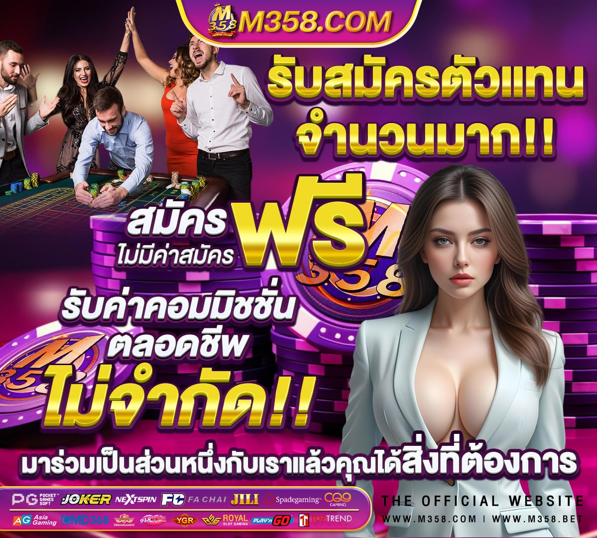 ออก รางวัล รัฐบาล